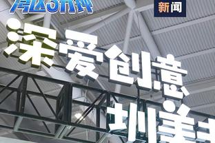 明日再战马刺！詹姆斯、浓眉、普林斯出战成疑 范德彪大概率出战